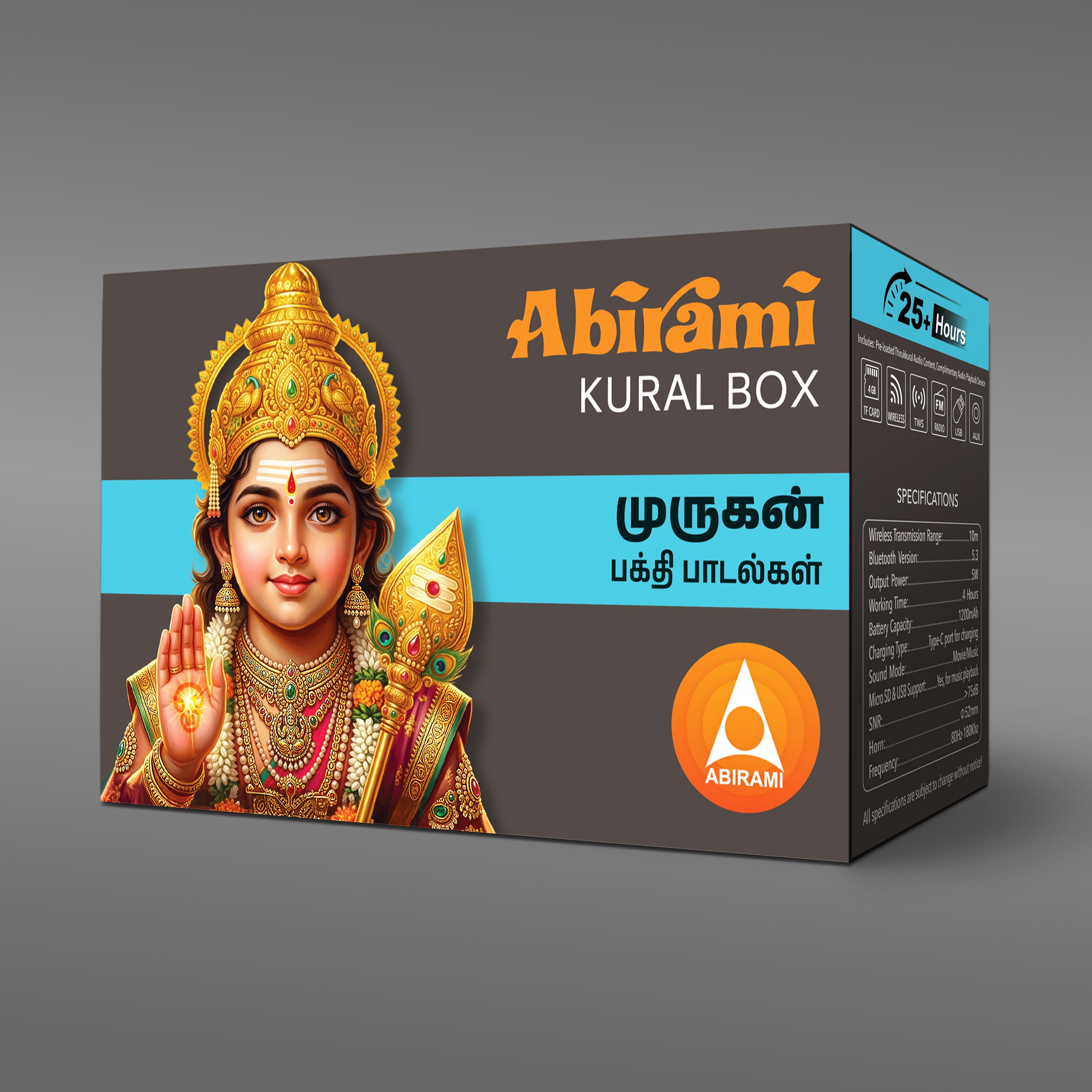 Abirami Audio Kural Box - Murugan
