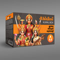 Abirami Audio Kural Box - Durga Lakshmi Saraswathi
