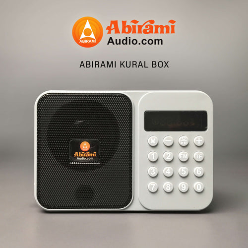 Abirami Audio Kural Box - Murugan
