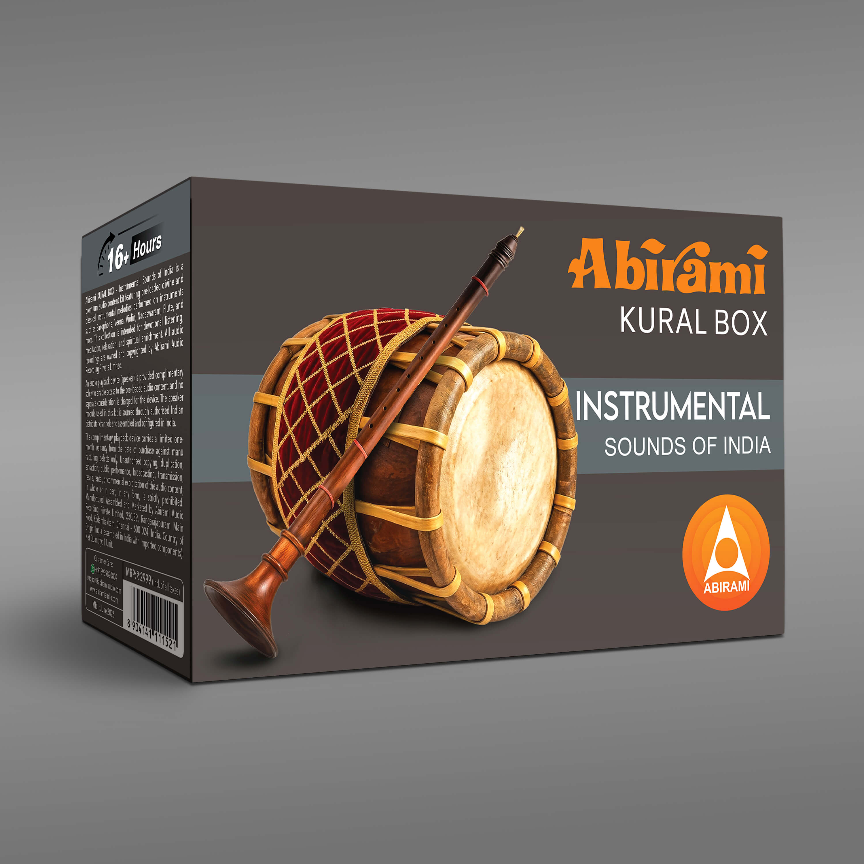 Abirami Audio Kural Box - Instrumental