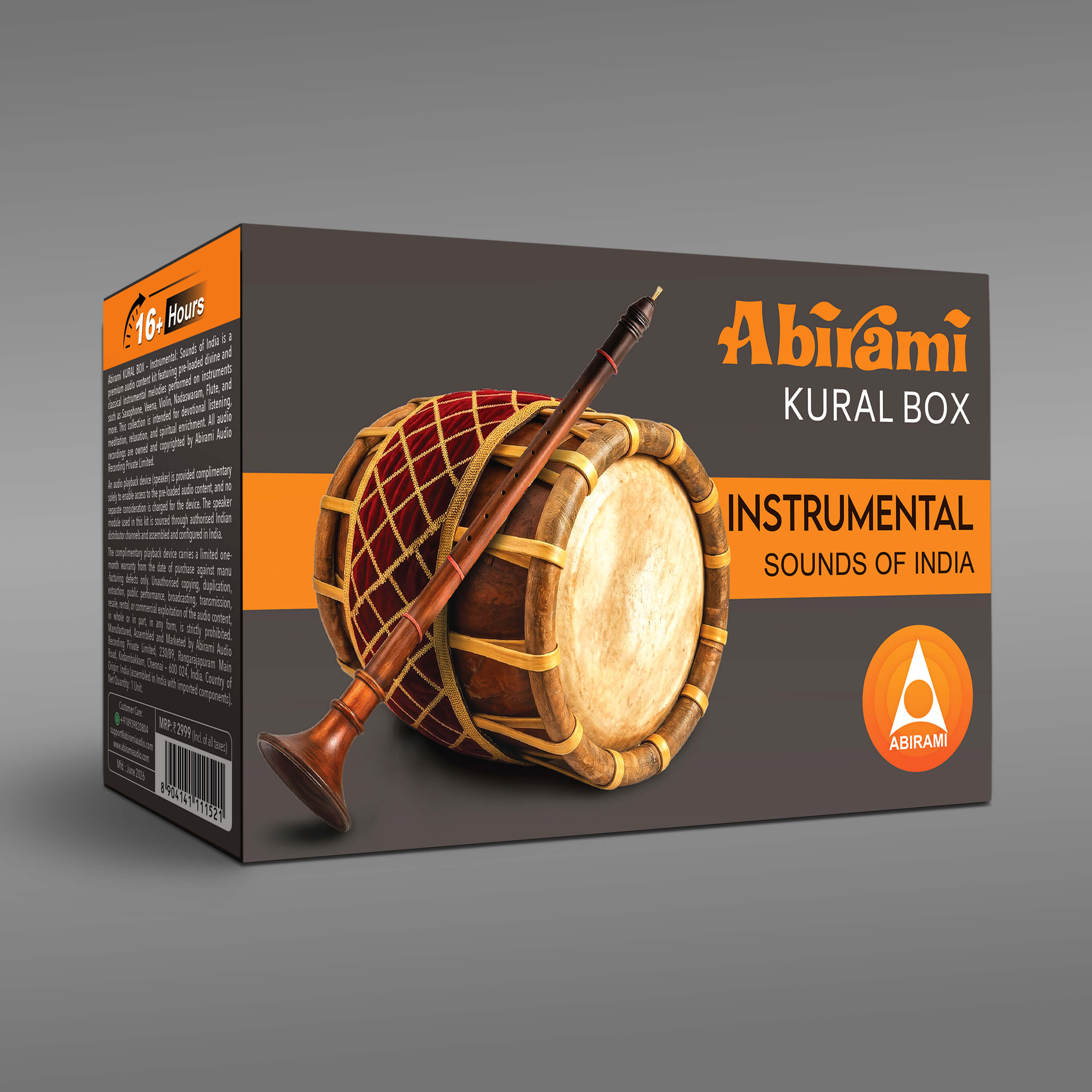 Abirami Audio Kural Box - Instrumental