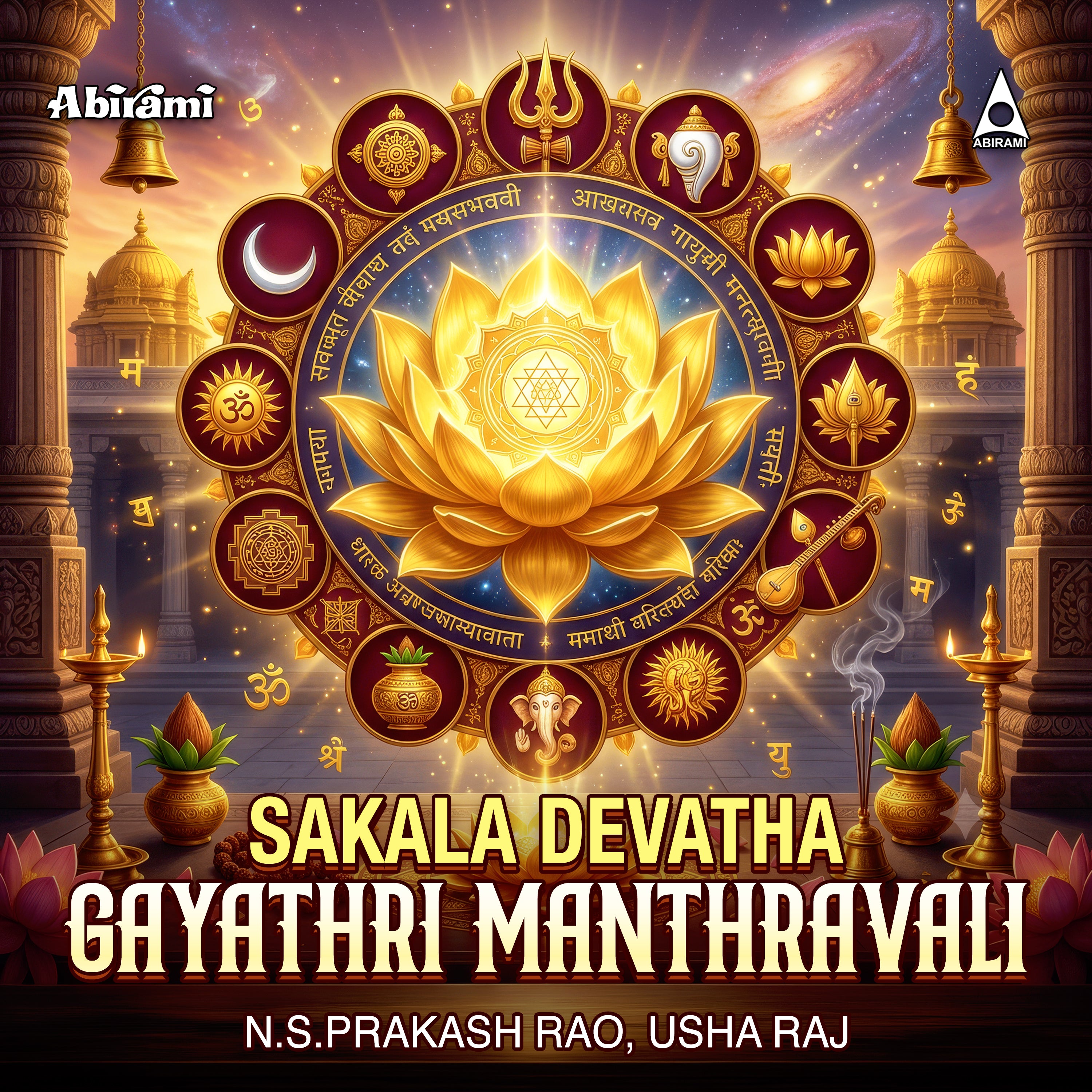 Sakala Devatha Gayathri Manthravali | Powerful Gayatri Mantras | MP3 Digital Download