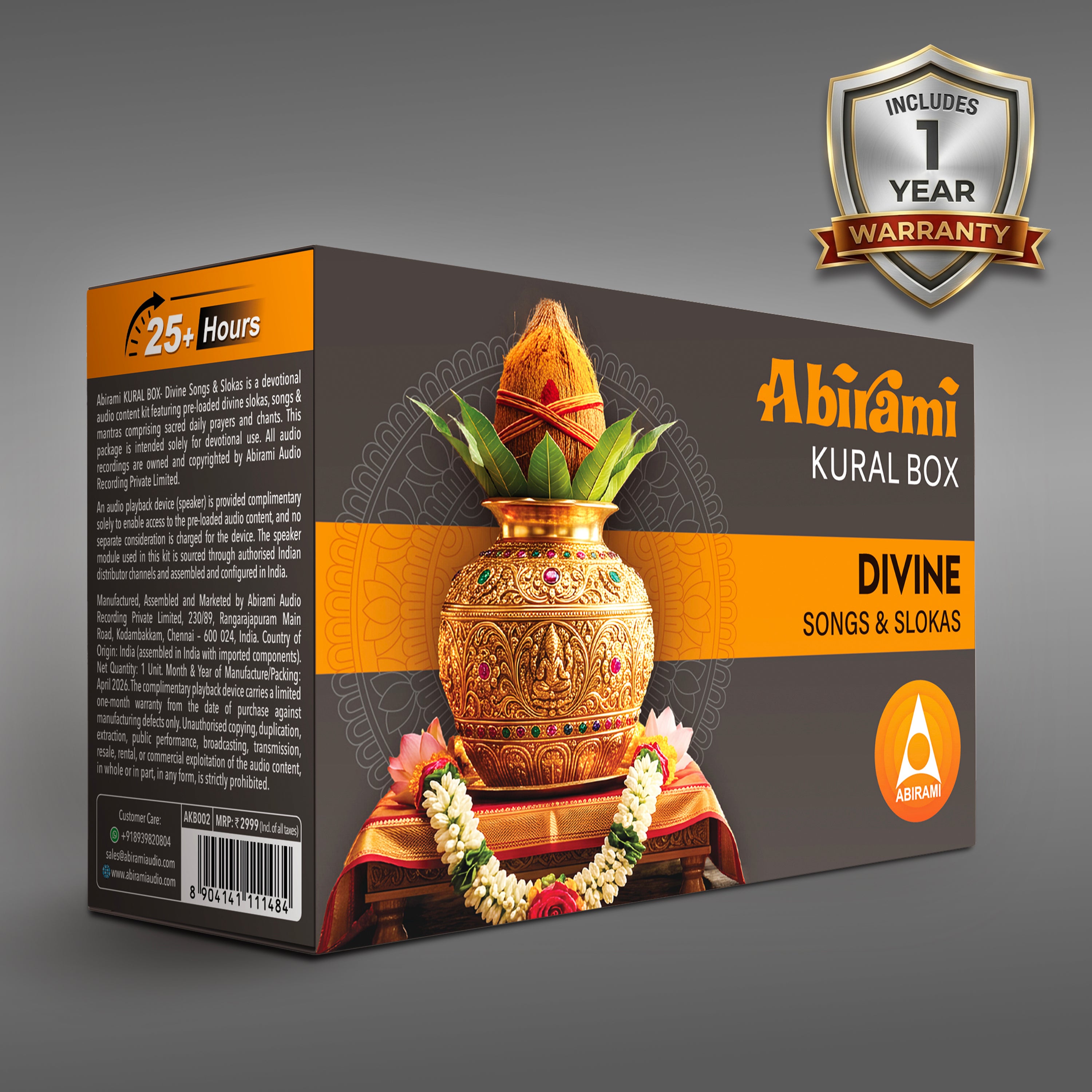Abirami Audio Kural Box - Divine