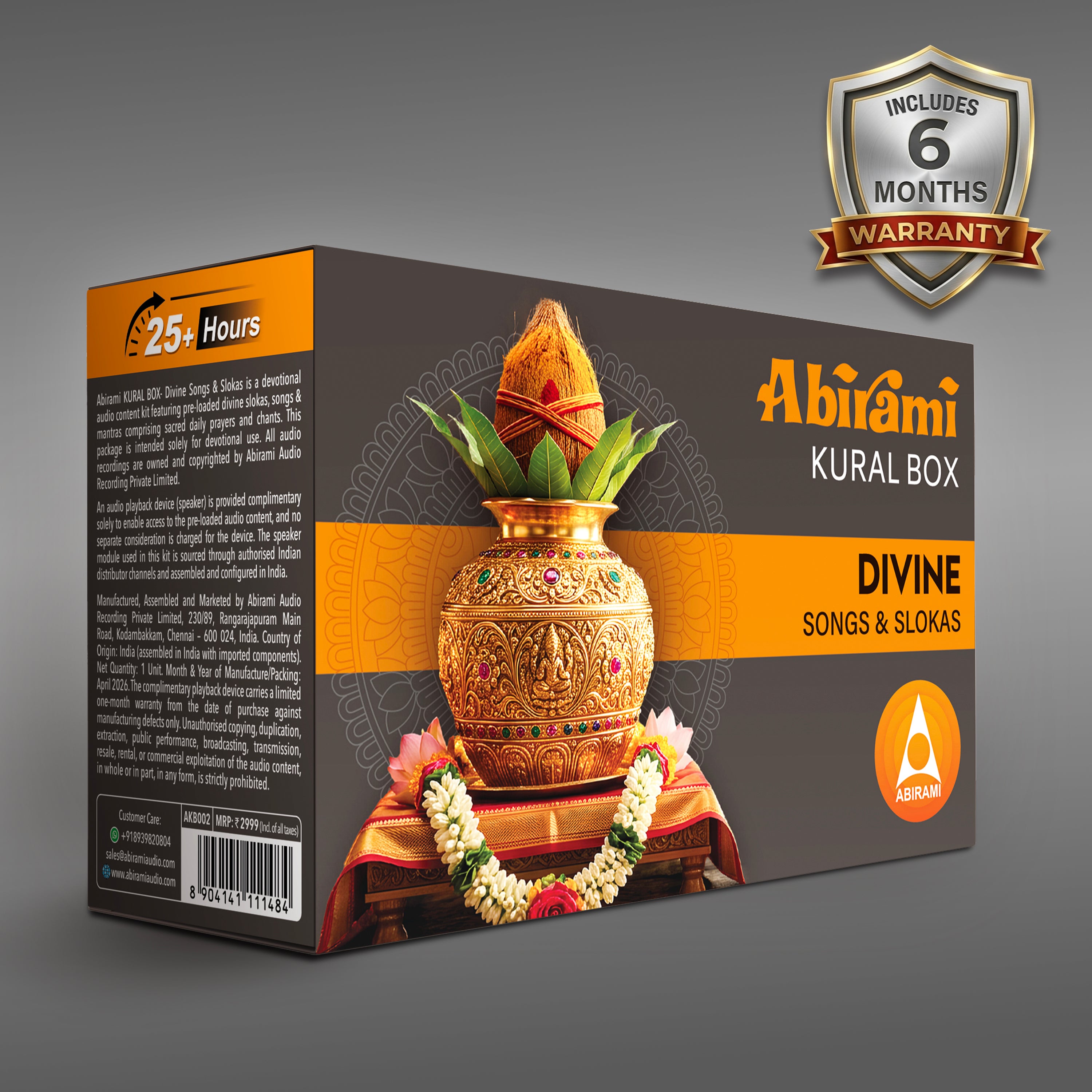 Abirami Audio Kural Box - Divine
