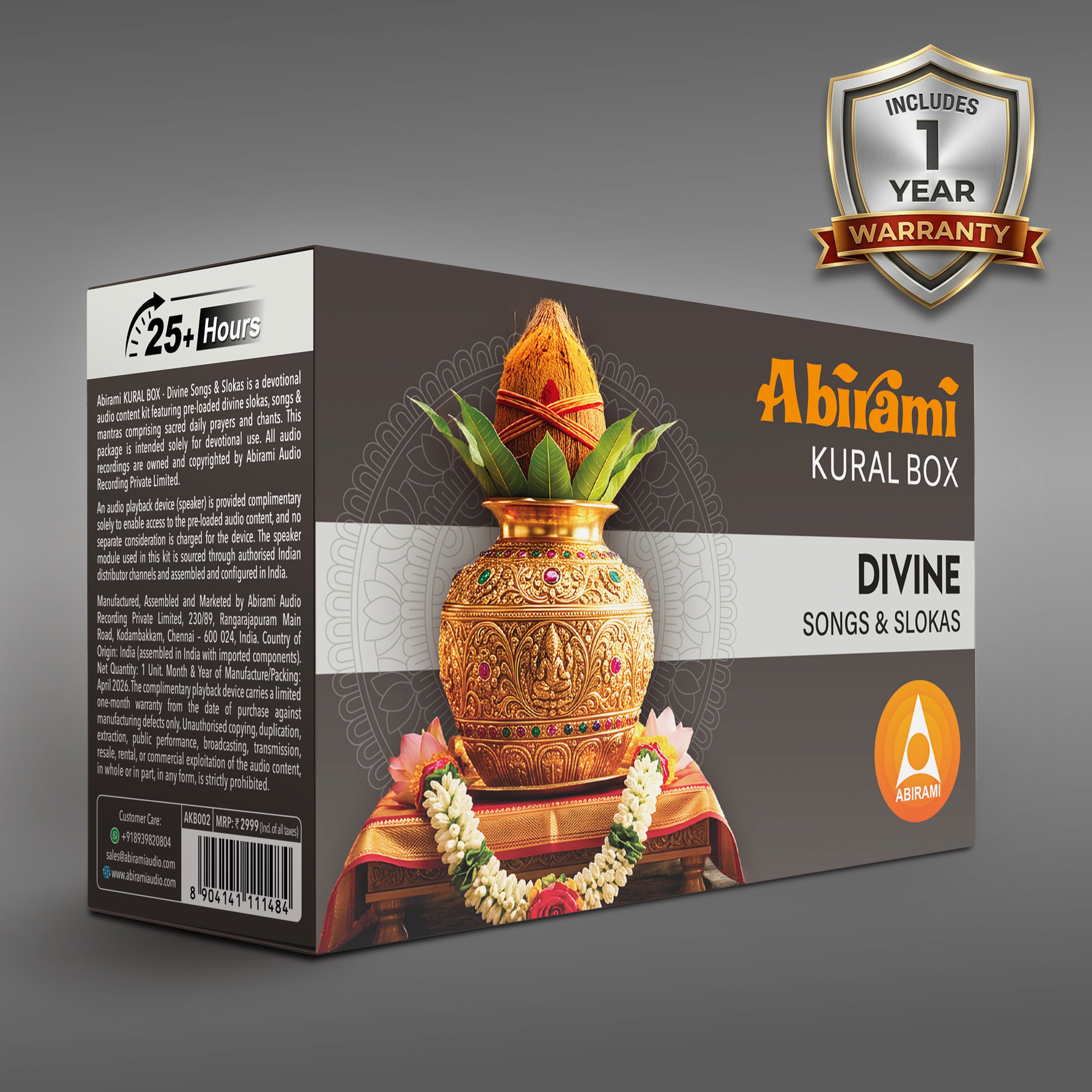 Abirami Audio Kural Box - Divine
