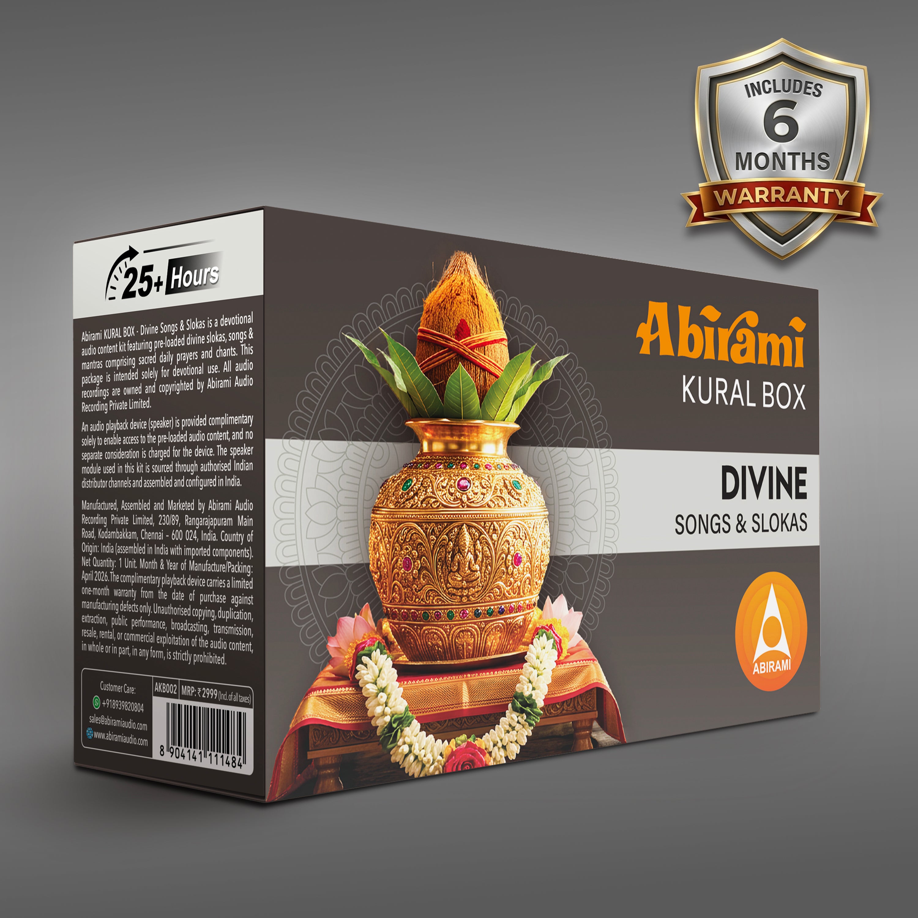 Abirami Audio Kural Box - Divine