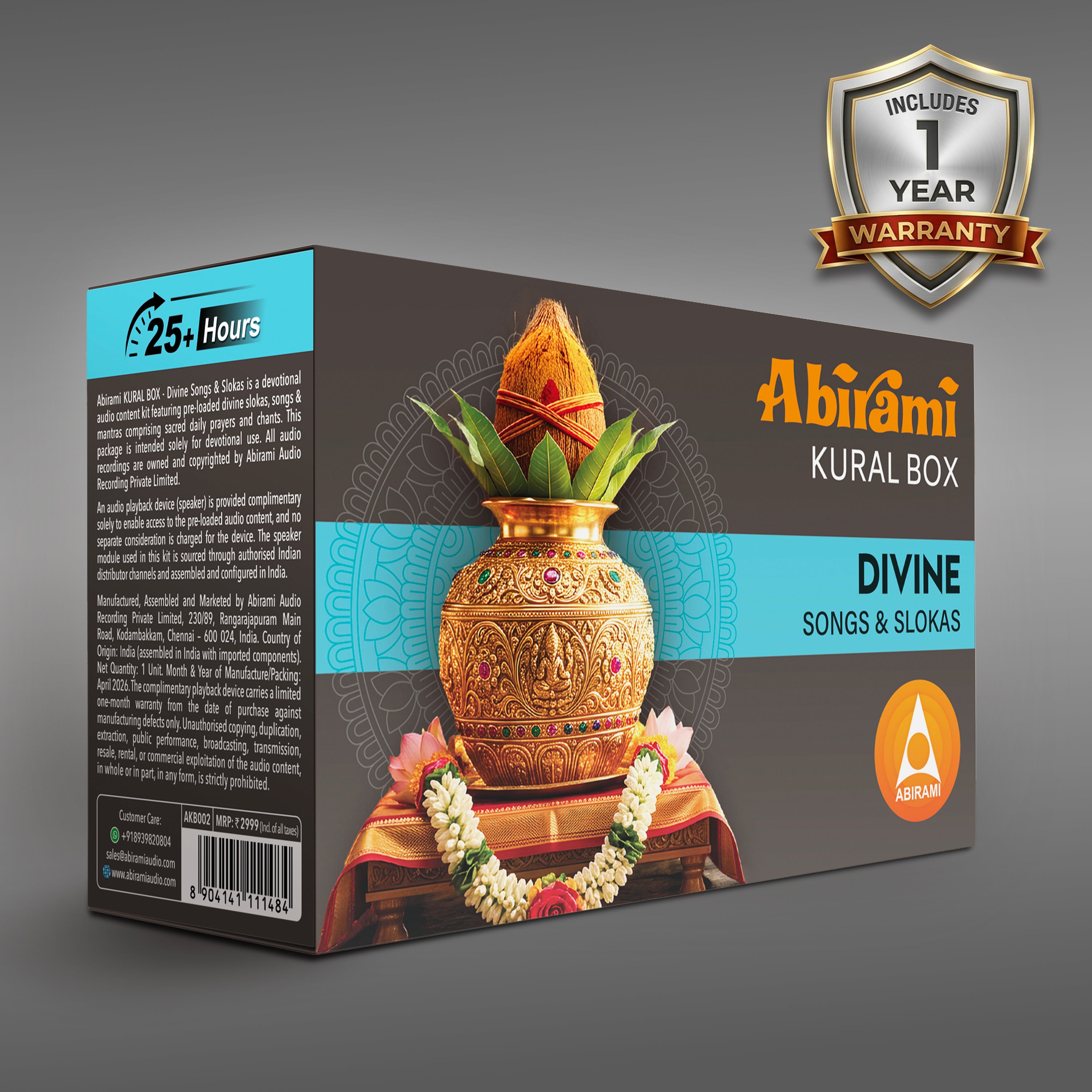 Abirami Audio Kural Box - Divine