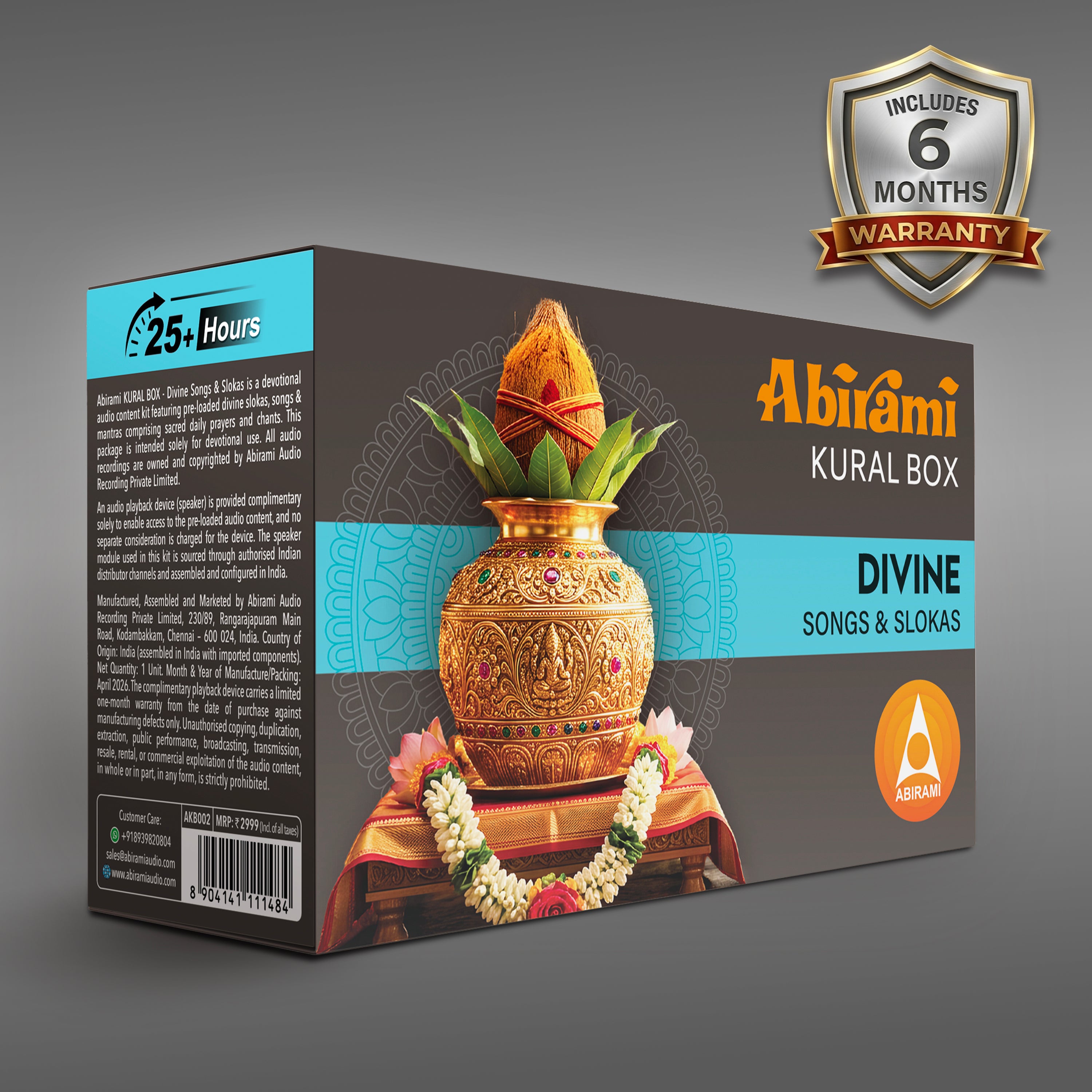 Abirami Audio Kural Box - Divine