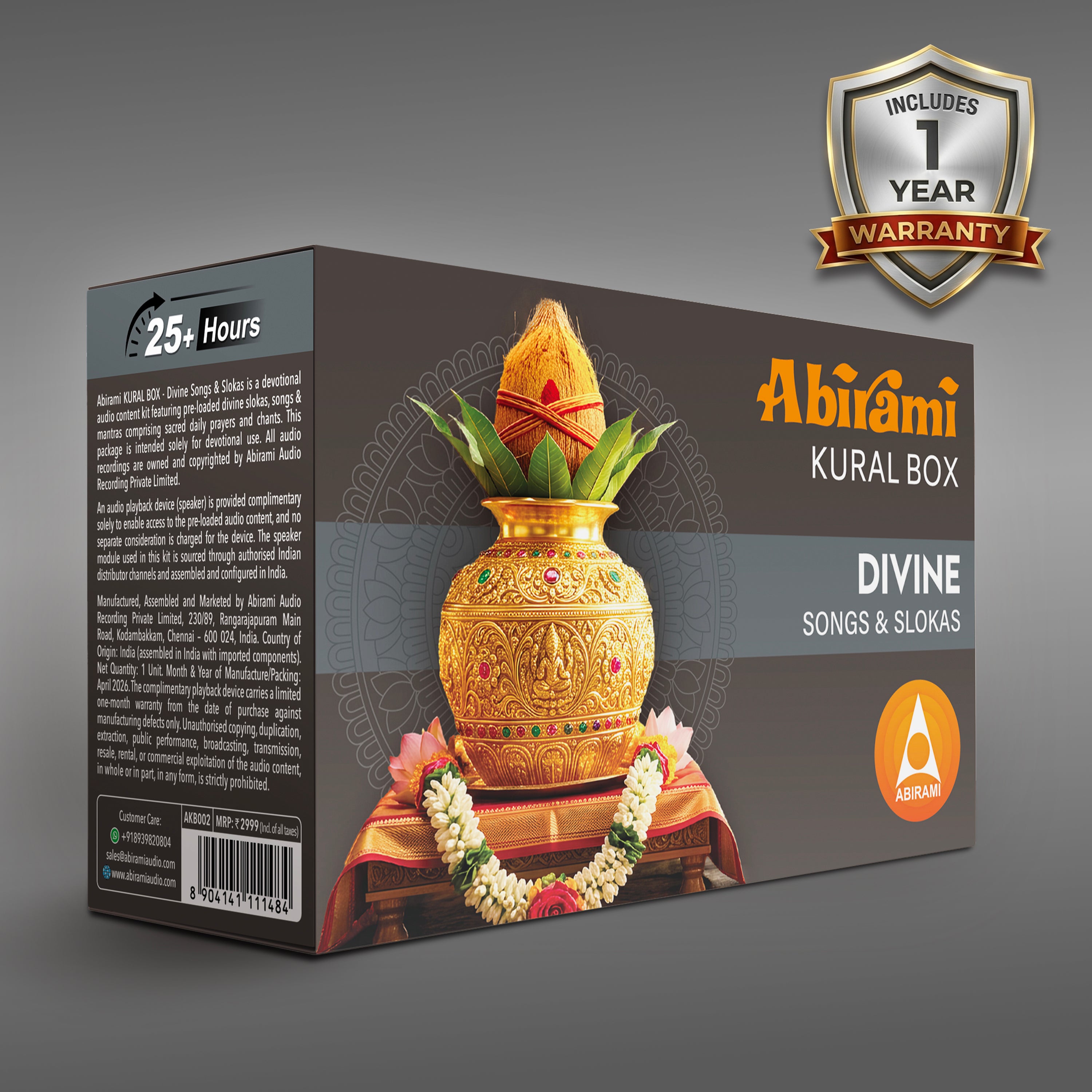 Abirami Audio Kural Box - Divine