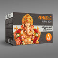 Abirami Audio Kural Box - Vinayagar