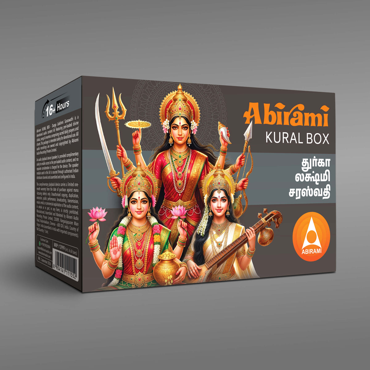 Abirami Audio Kural Box - Durga Lakshmi Saraswathi