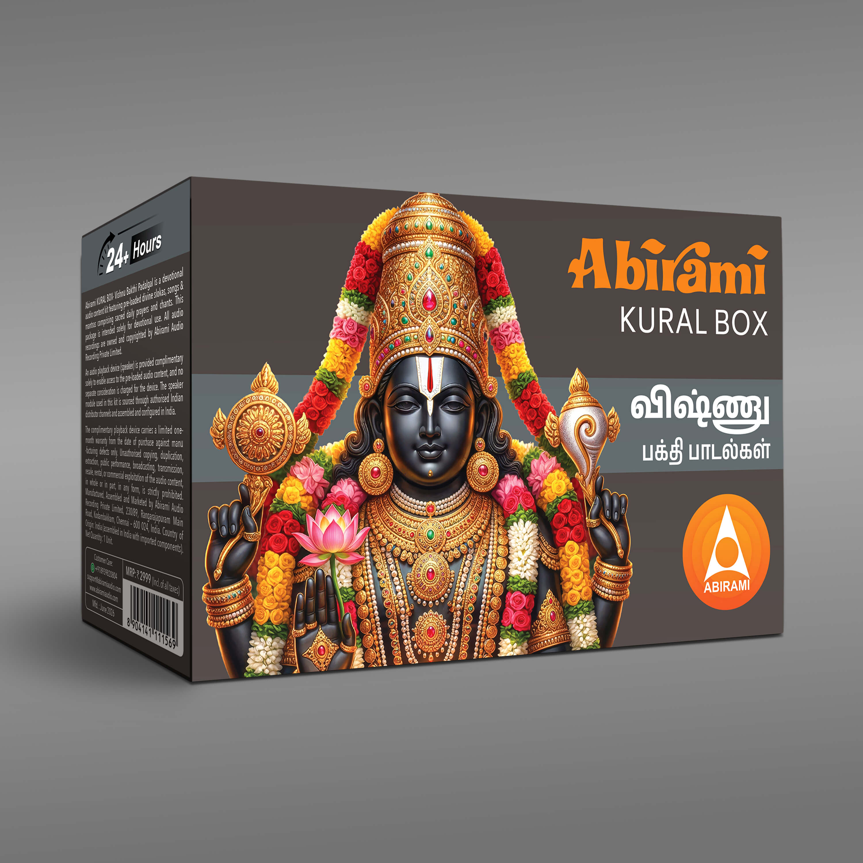 Abirami Audio Kural Box - Vishnu