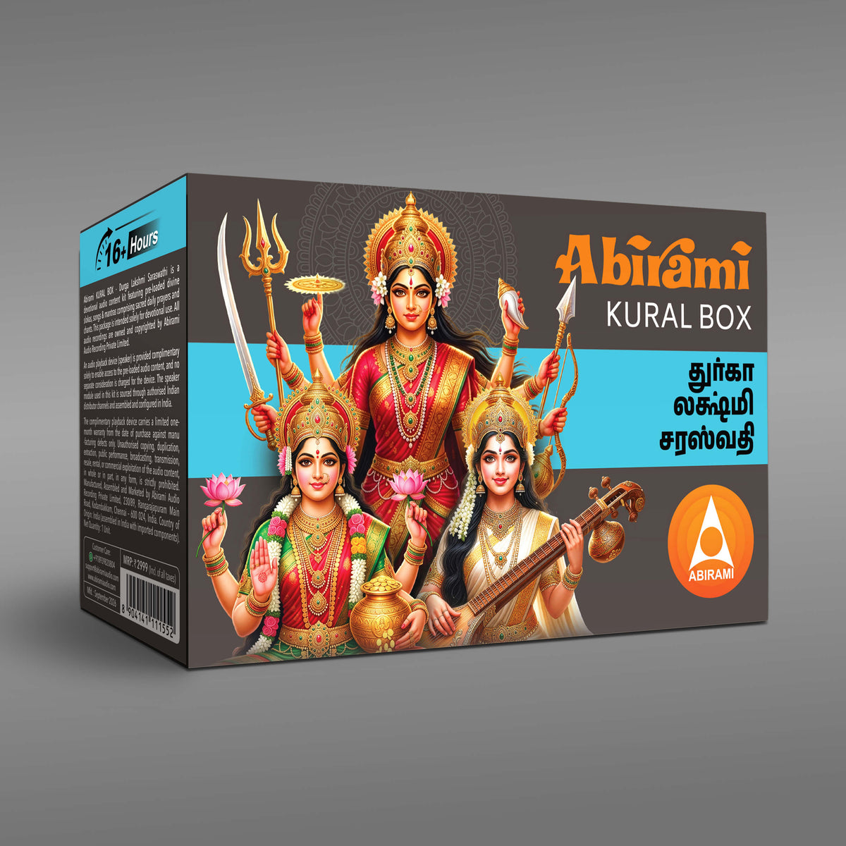 Abirami Audio Kural Box - Durga Lakshmi Saraswathi