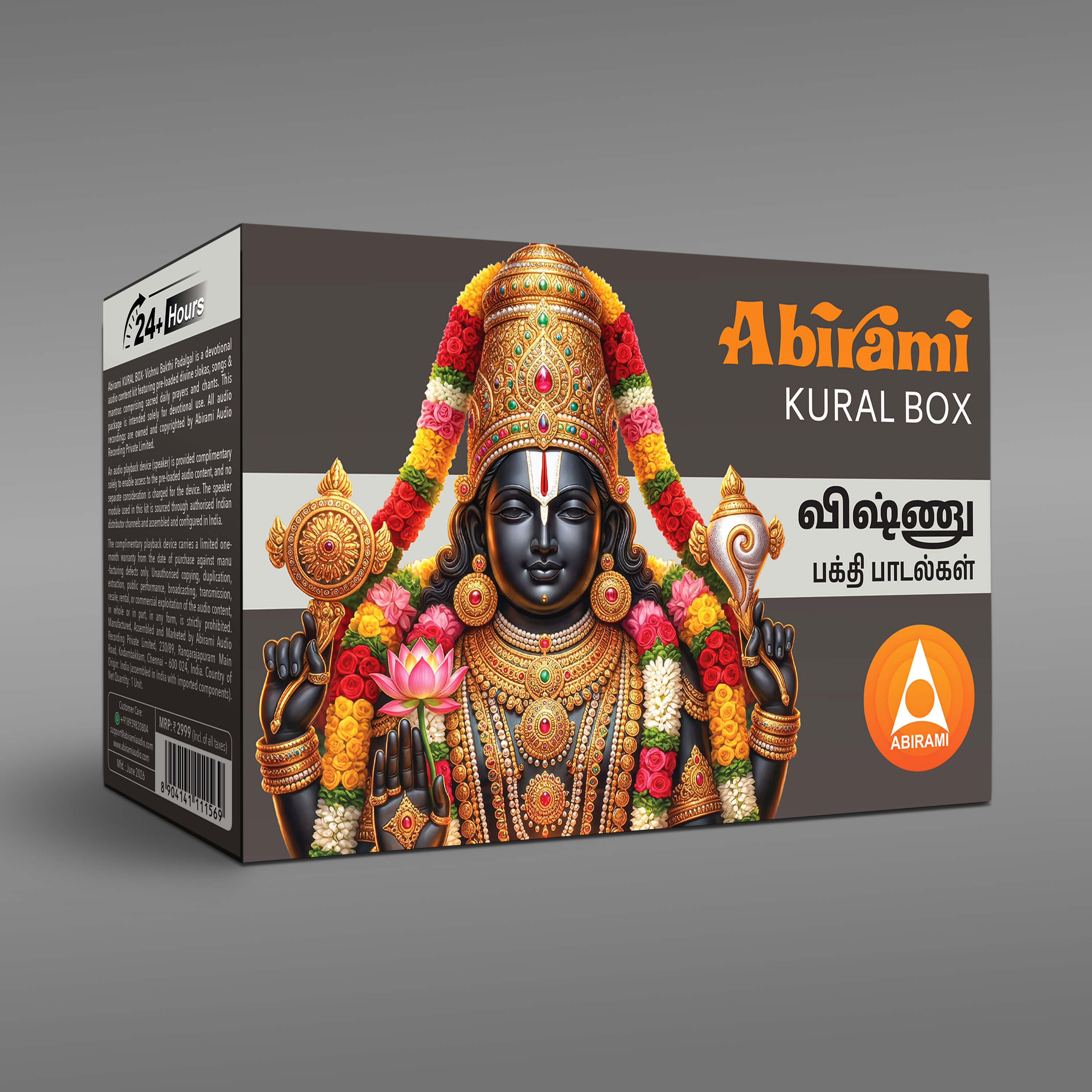 Abirami Audio Kural Box - Vishnu