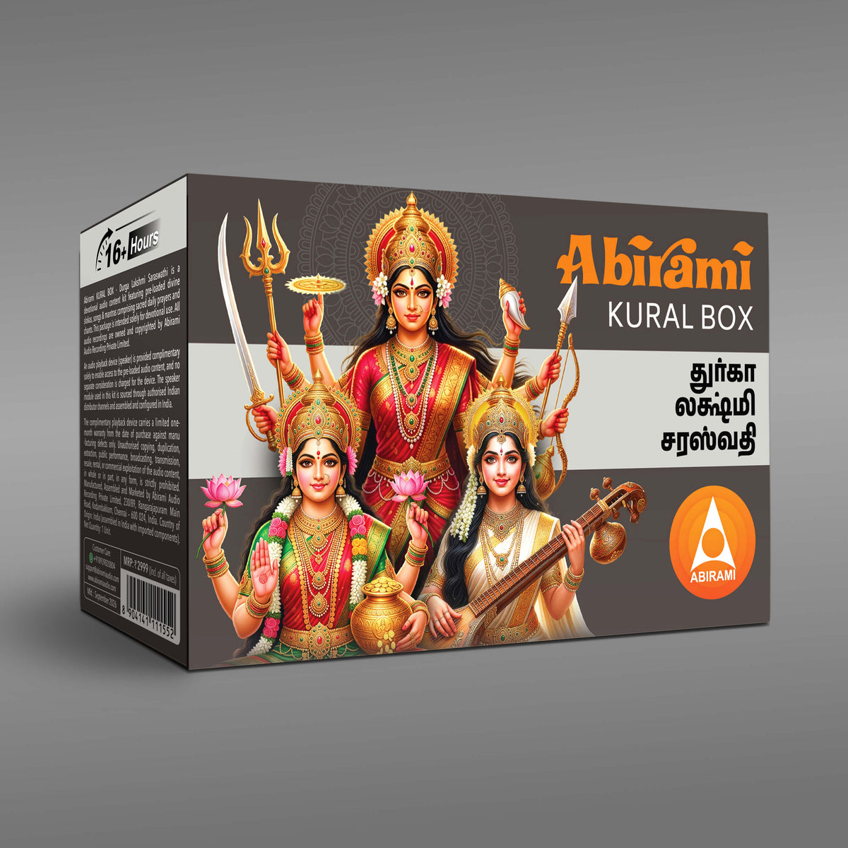 Abirami Audio Kural Box - Durga Lakshmi Saraswathi