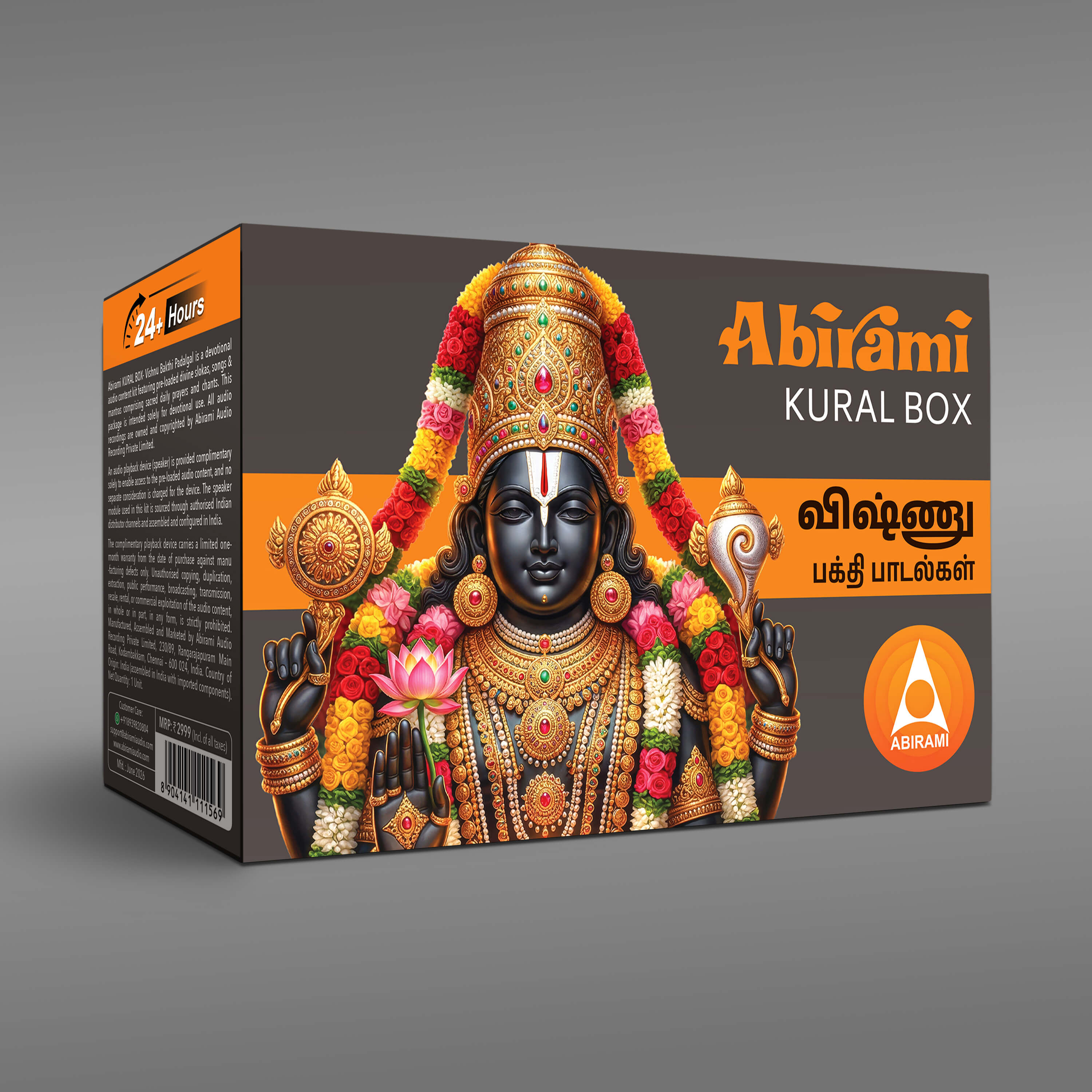 Abirami Audio Kural Box - Vishnu