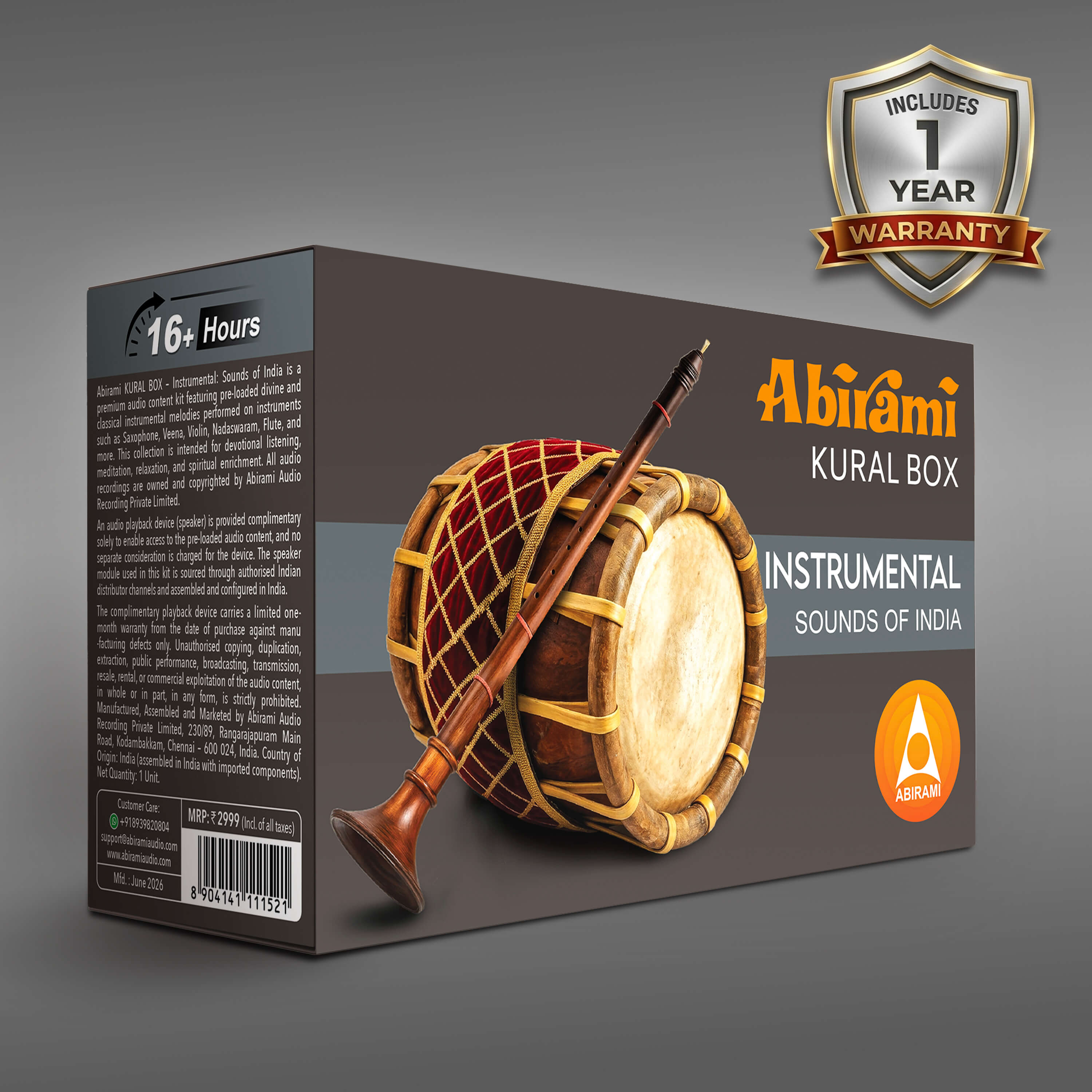 Abirami Audio Kural Box - Instrumental