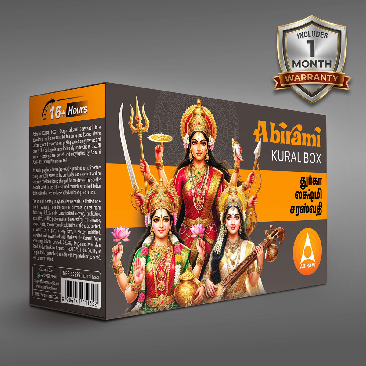 Abirami Audio Kural Box - Durga Lakshmi Saraswathi