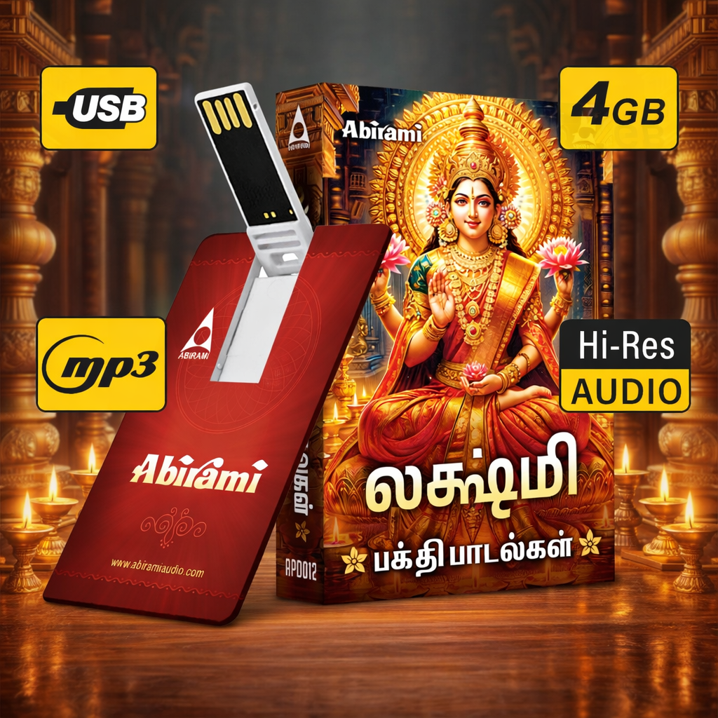 Sri Lakshmi - Devotional Songs USB Pendrive (4GB)