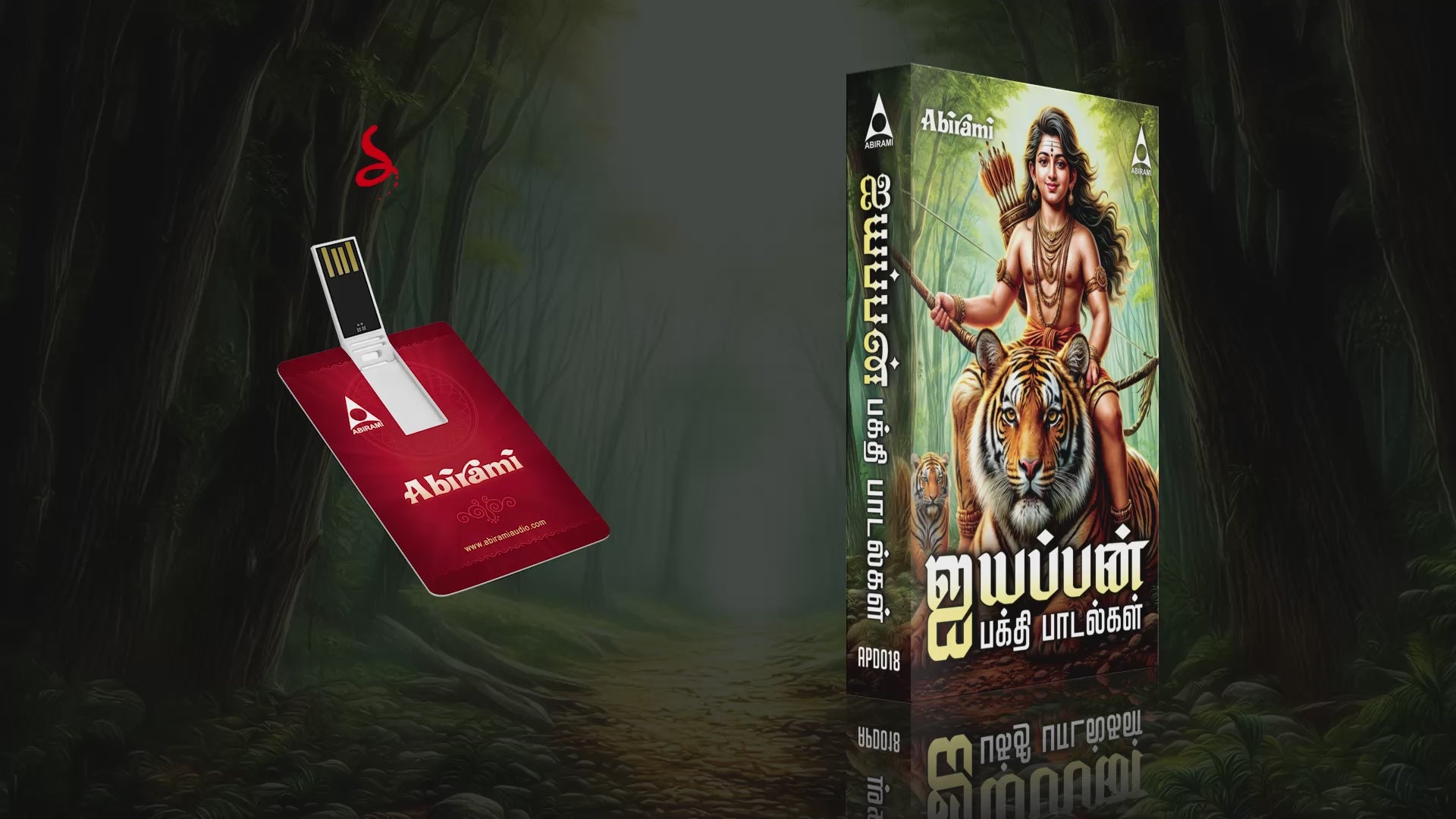 Ayyappan - Devotional Songs USB Pendrive (4GB)
