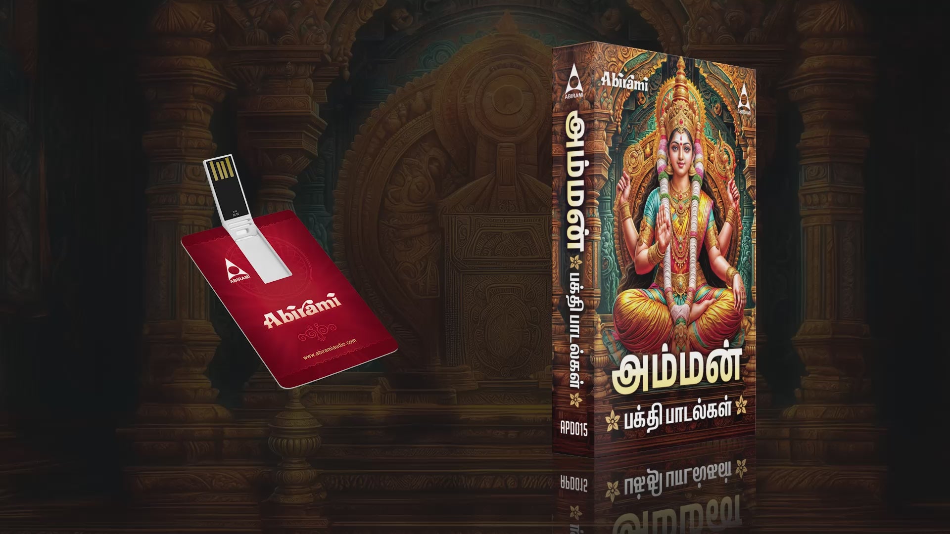 Amman - Devotional Songs USB Pendrive (4GB)