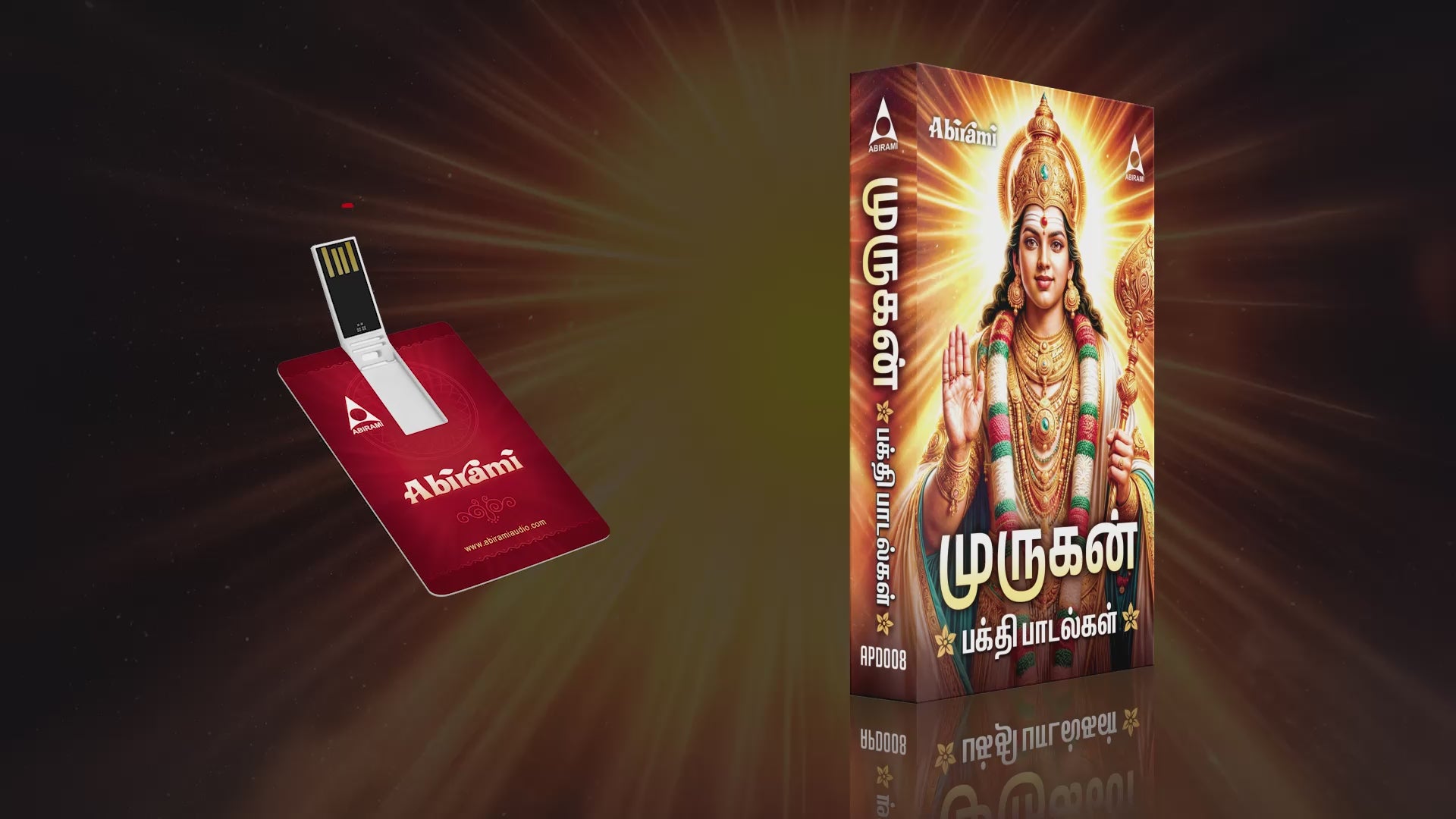 Murugan Devotional Songs