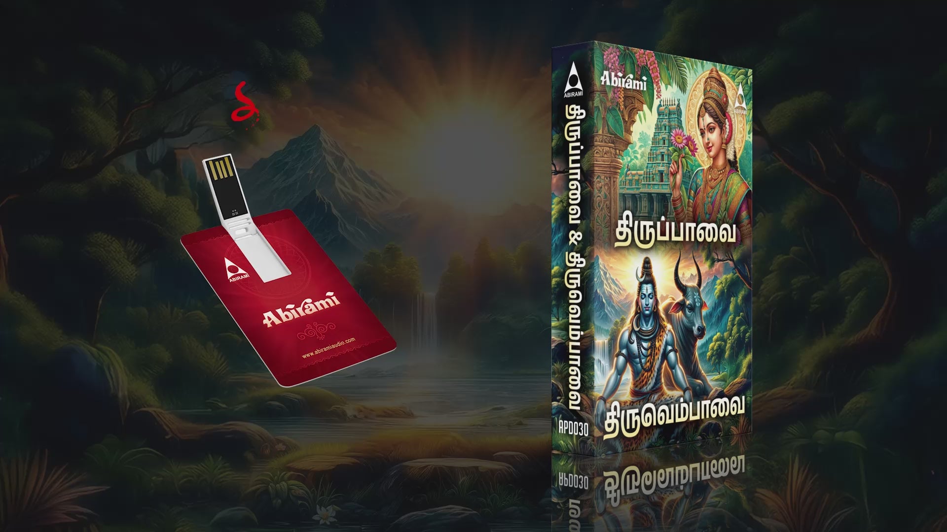 Thiruppavai & Thiruvembavai - Devotional Songs USB Pendrive (4GB)