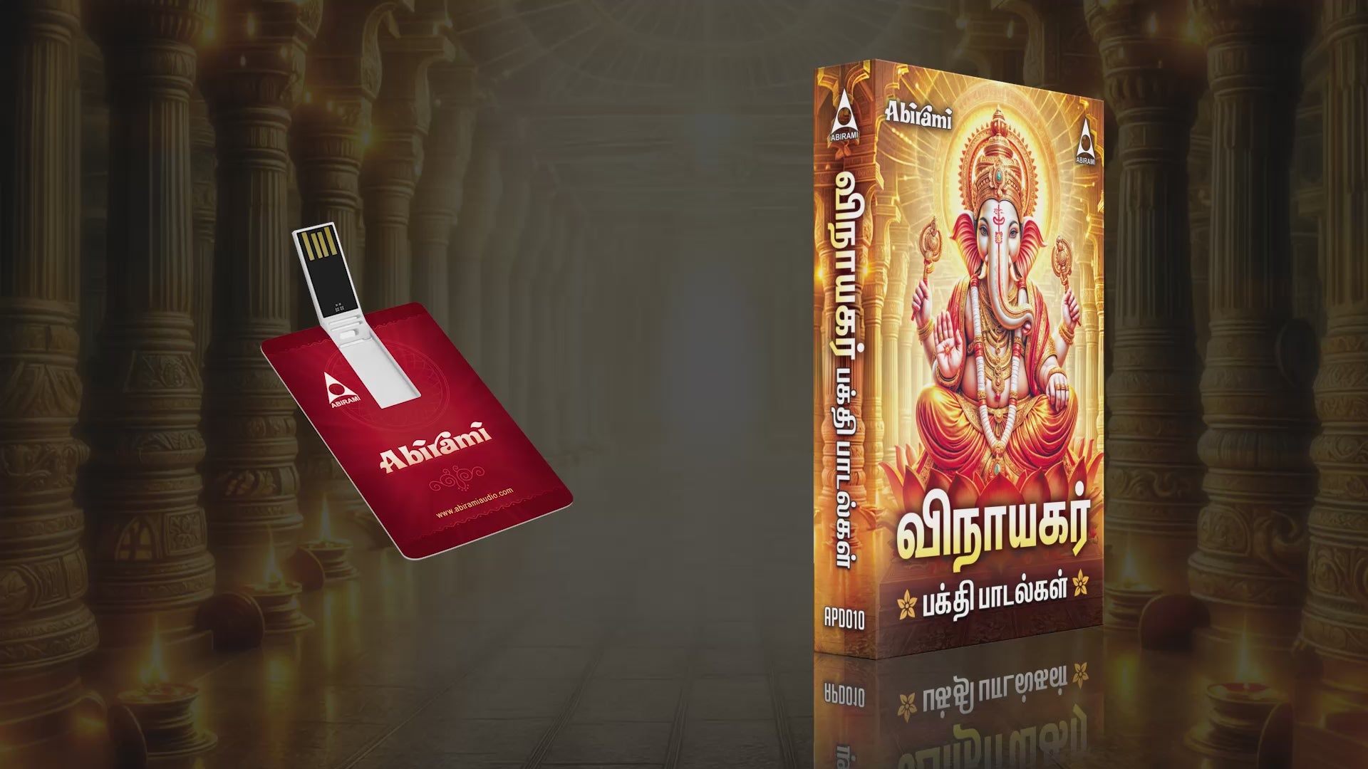 Vinayagar Devotional Songs