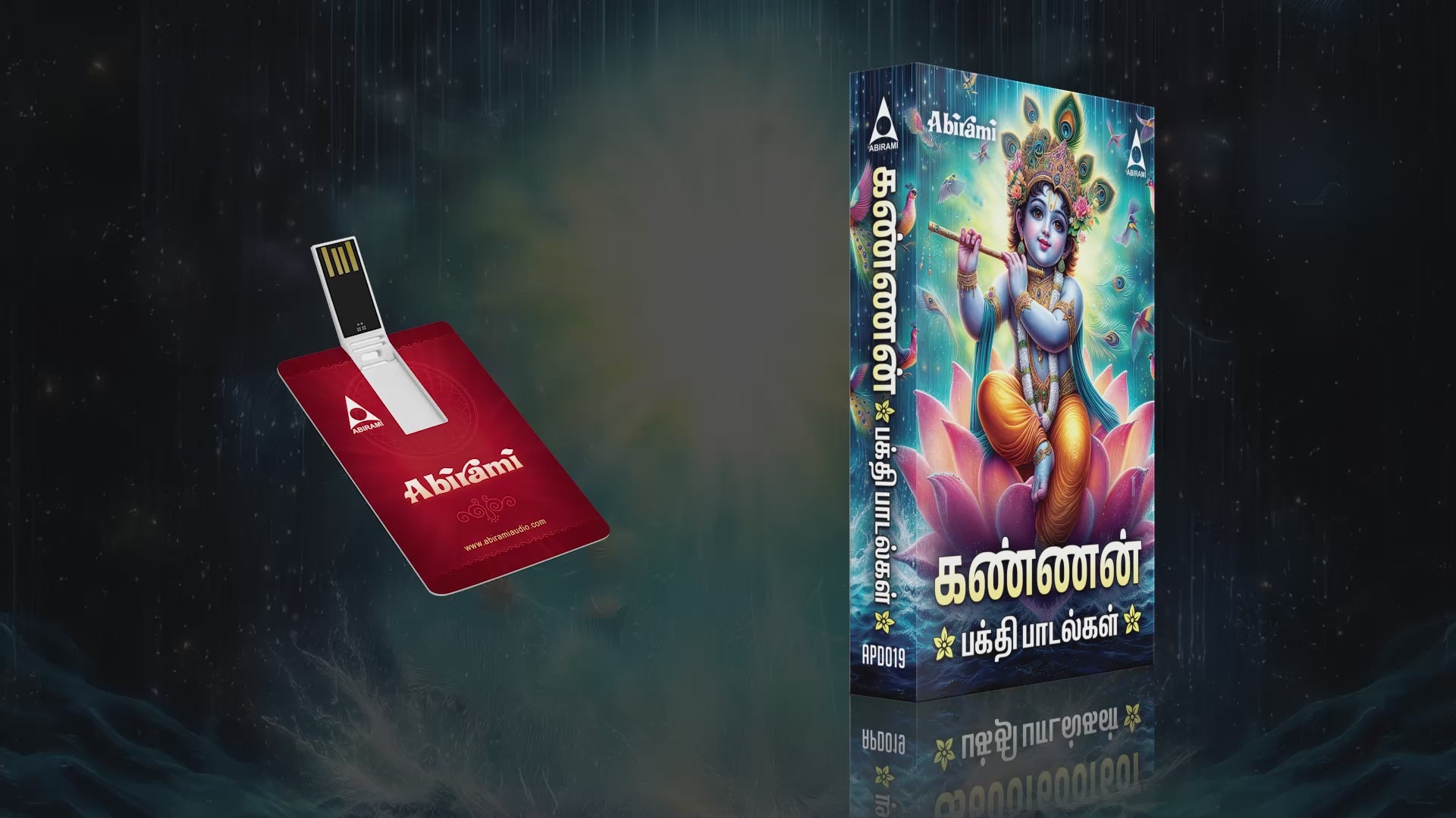Kannan Devotional Songs