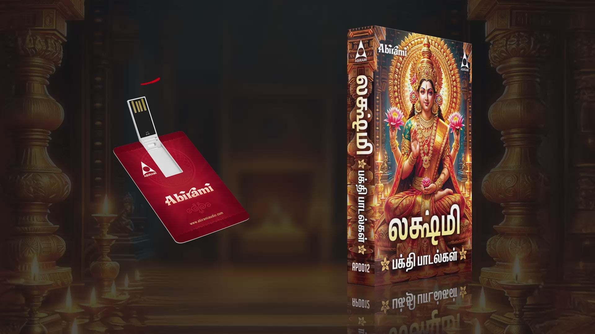 Sri Lakshmi - Devotional Songs USB Pendrive (4GB)