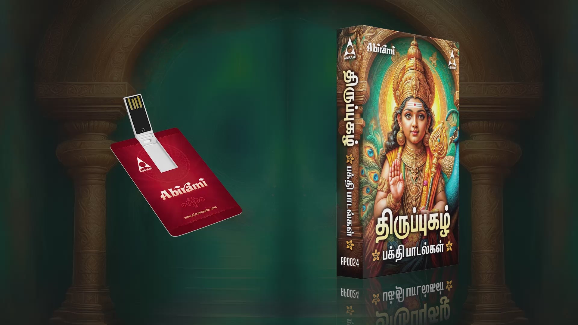 Thiruppugazh Devotional Songs