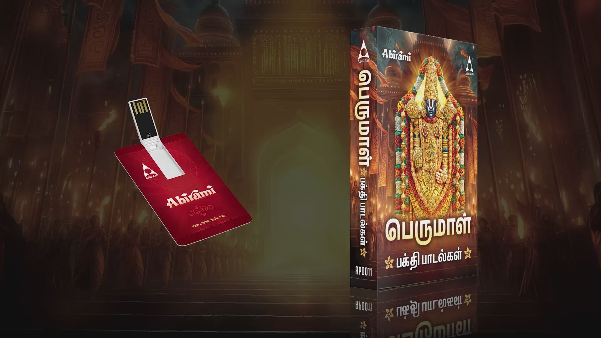 Perumal Devotional Songs