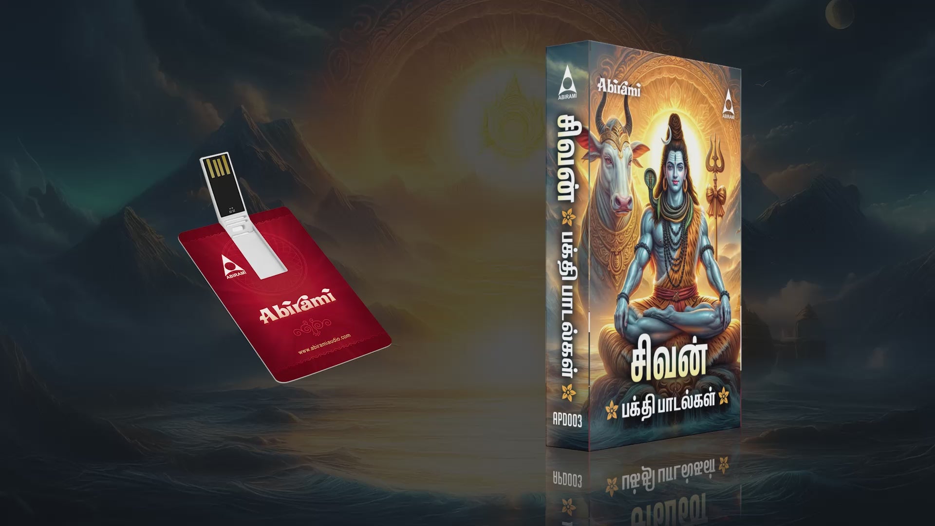 Shivan Bhakthi Padalgal