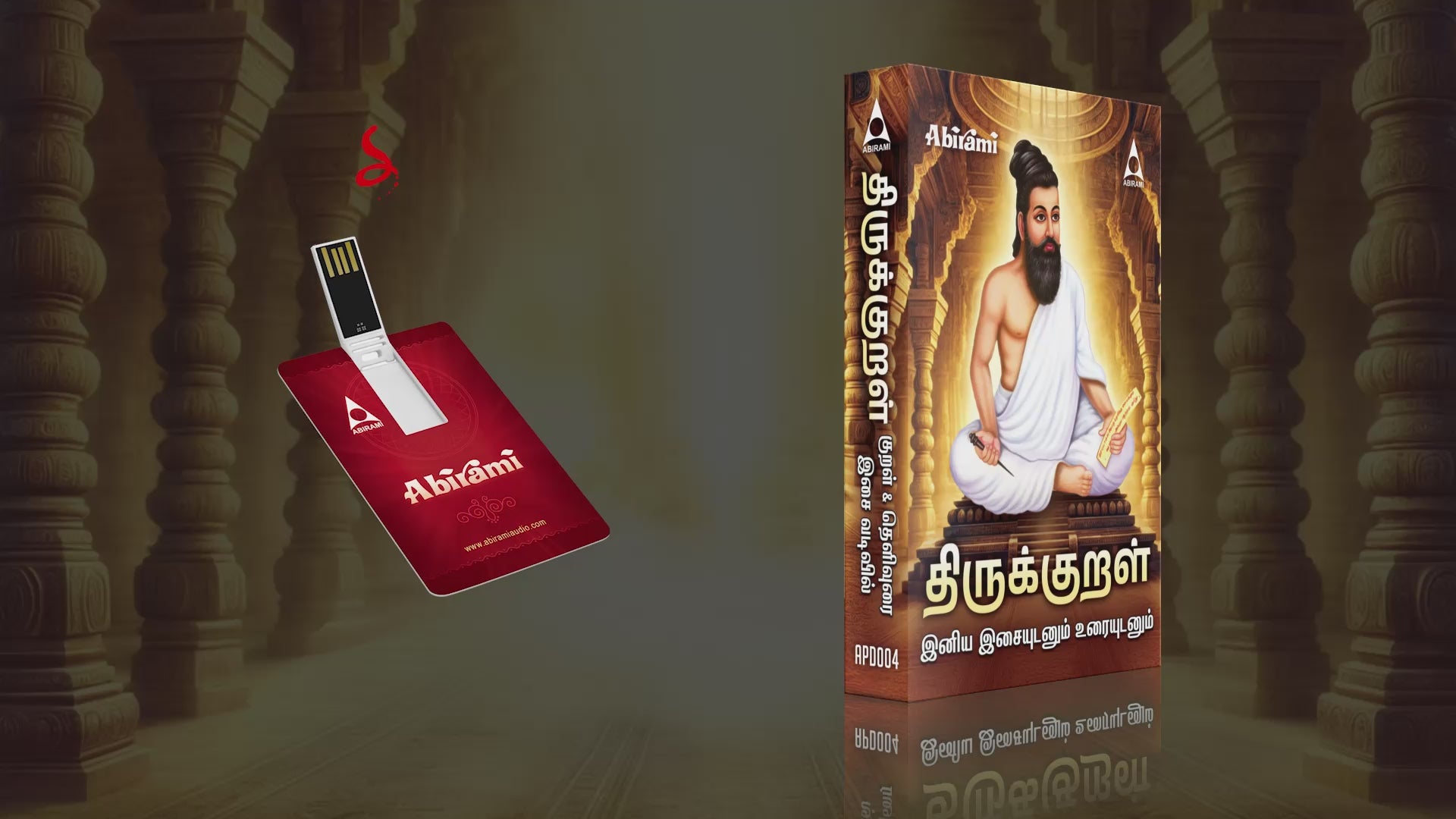 Thirukkural - USB Pendrive (4GB)