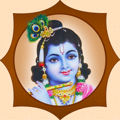 ‎Hare Krishna -Devotional Songs